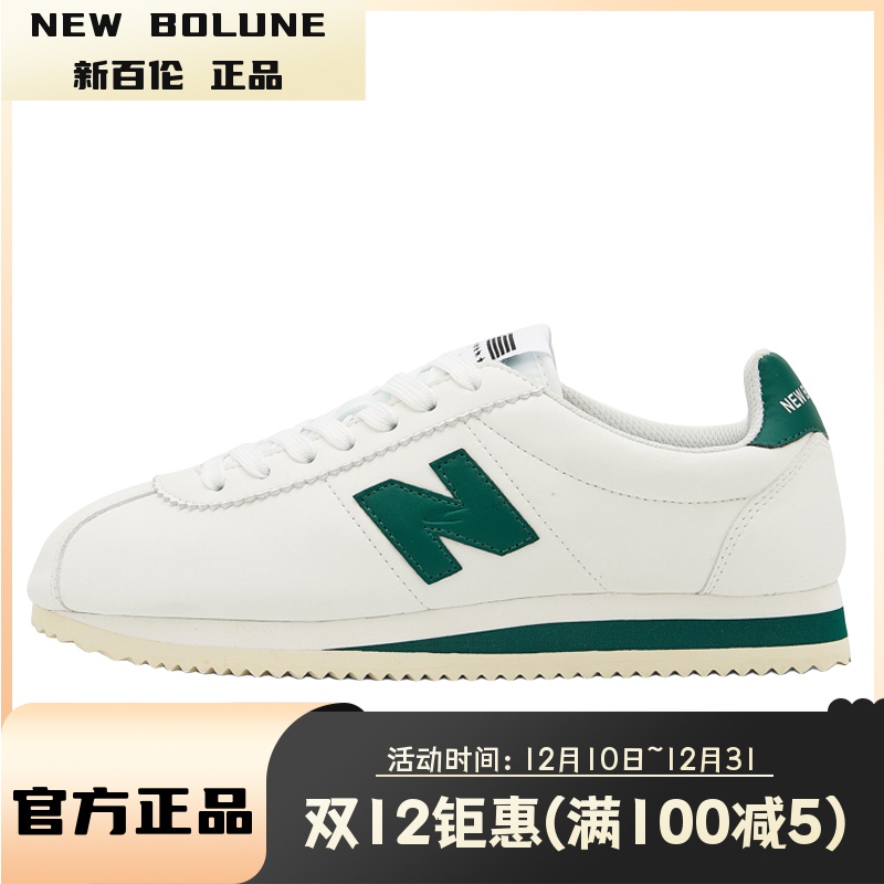 NEW BOLUNE/新百伦运动鞋休闲鞋板鞋男鞋女鞋低帮情侣百搭阿甘鞋N