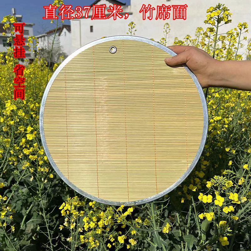 汉水竹城直径37厘米  饺子帘  竹制品  竹盘子
