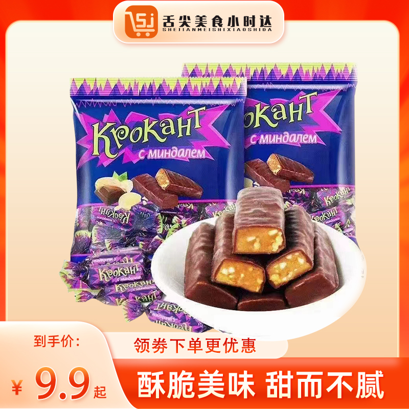 紫皮糖巧克力 408g/袋