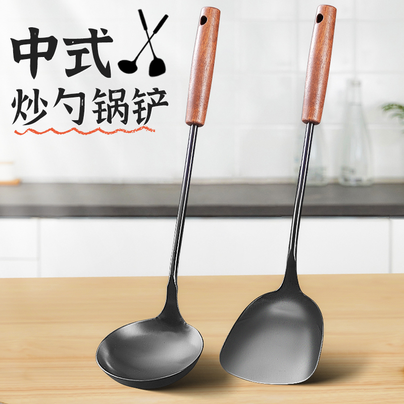 锅铲家用铁锅专用不锈钢加厚炒菜铲子汤勺漏勺厨具加长炒勺长木柄
