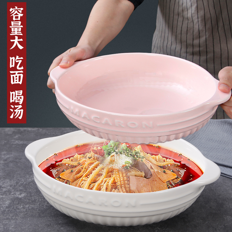 双耳大汤碗面碗盘子汤盆和面陶瓷餐具家用酸菜鱼大盆碗水煮鱼大碗