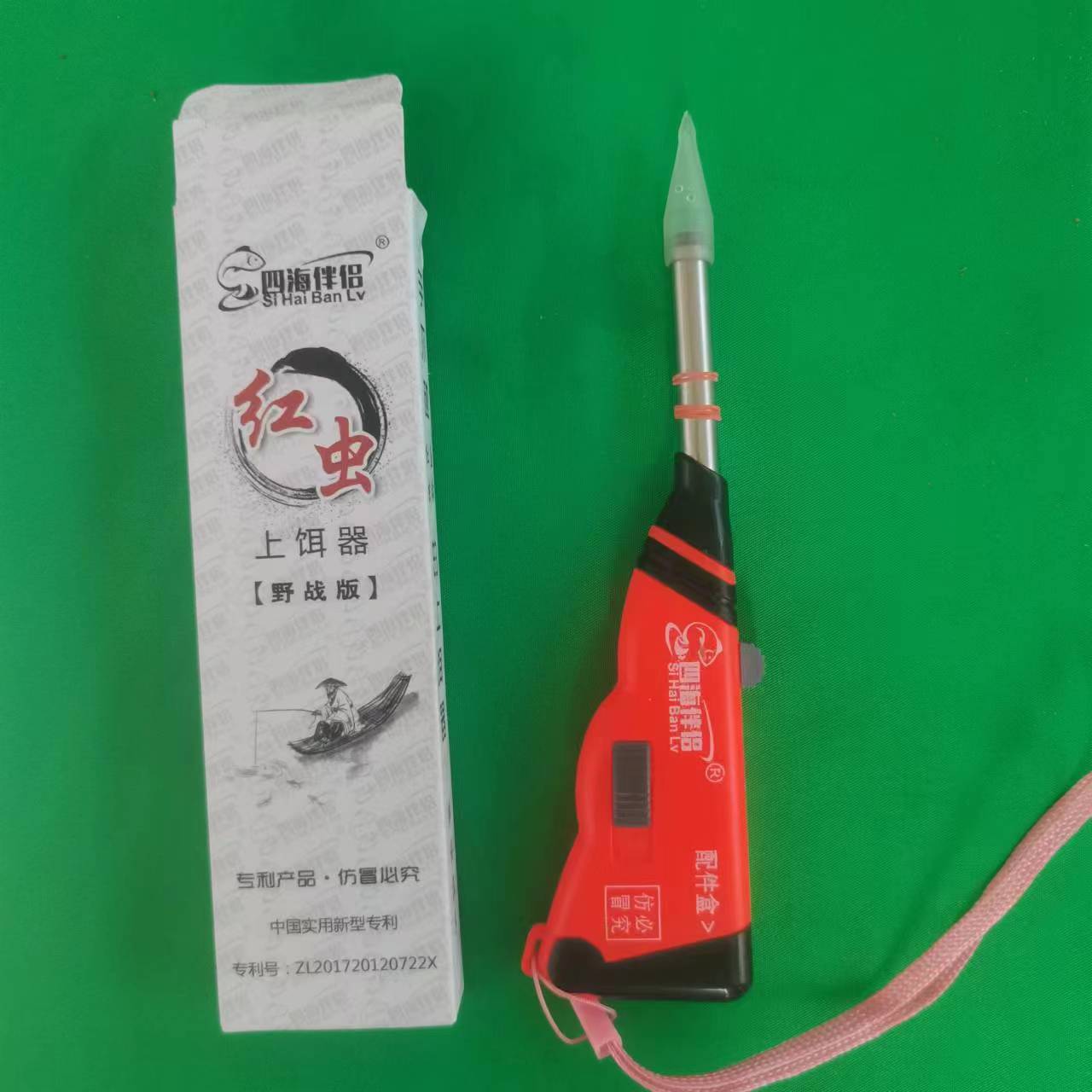 2024款黑坑红虫蚯蚓上饵器挂钩红虫活饵新款钓鱼饵料野钓黑坑垂钓