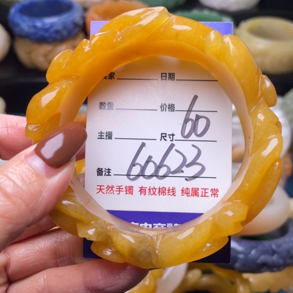 【闪购商品】石英质玉手镯（圆镯）未镶嵌