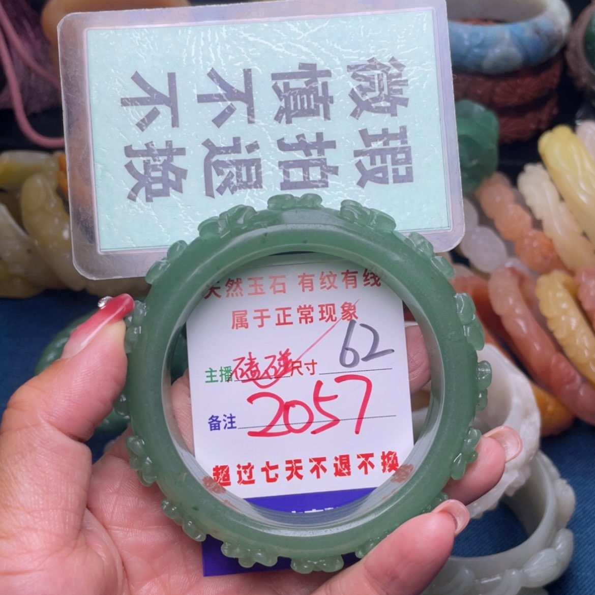 【闪购商品】石英质玉手镯未镶嵌