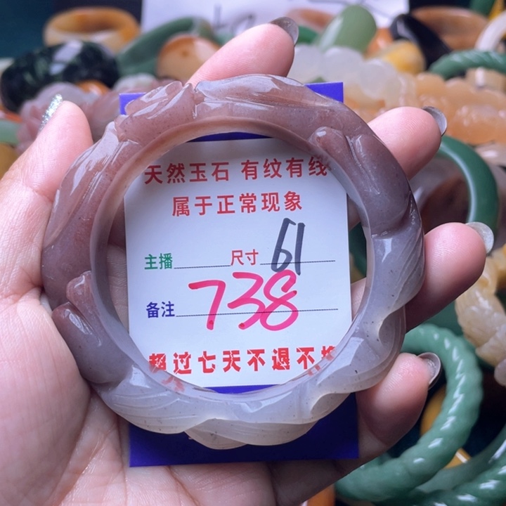 【闪购商品】石英质玉手镯未镶嵌
