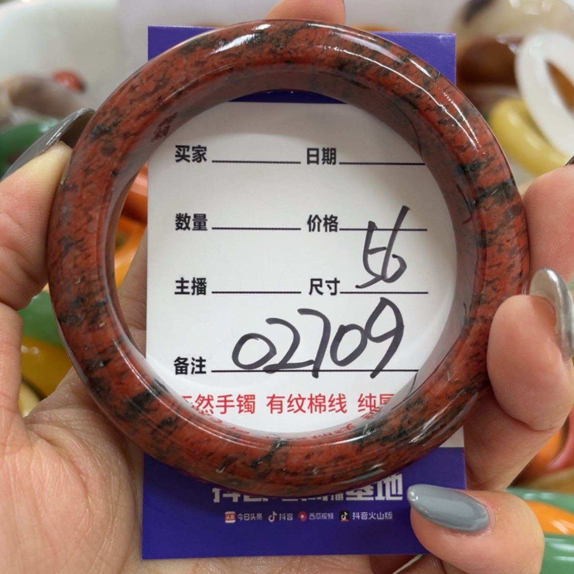 【闪购商品】石英质玉手镯未镶嵌