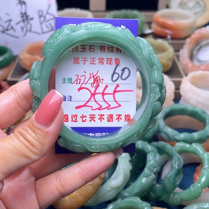 【闪购商品】石英质玉手镯未镶嵌