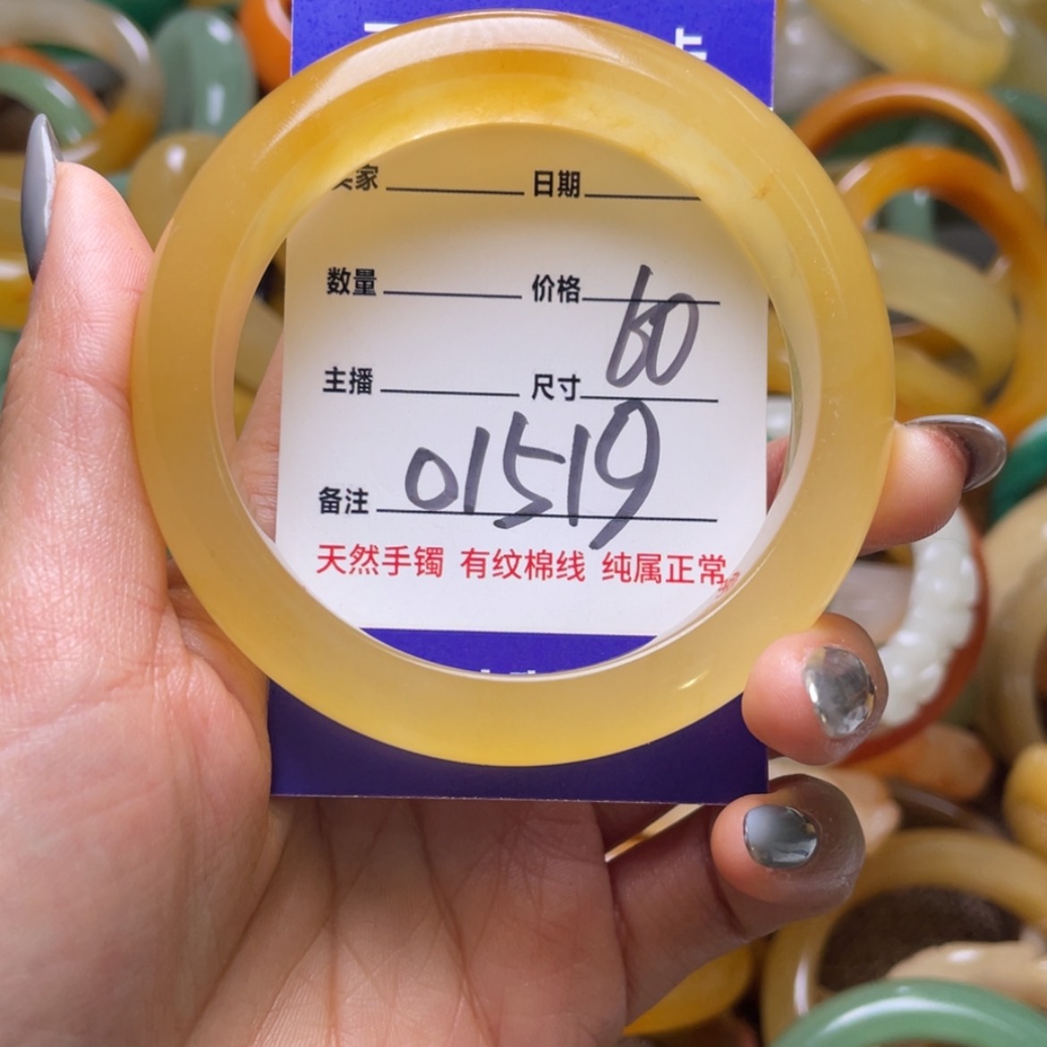 【闪购商品】石英质玉手镯未镶嵌