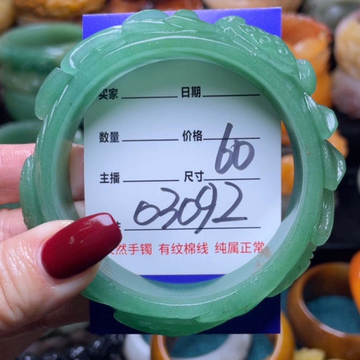 【闪购商品】石英质玉手镯（圆镯）未镶嵌