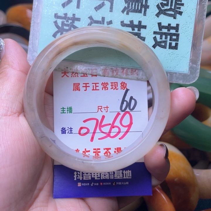 【闪购商品】石英质玉手镯未镶嵌