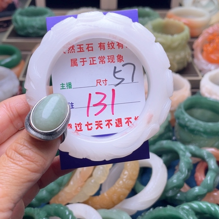 【闪购商品】石英质玉手镯未镶嵌
