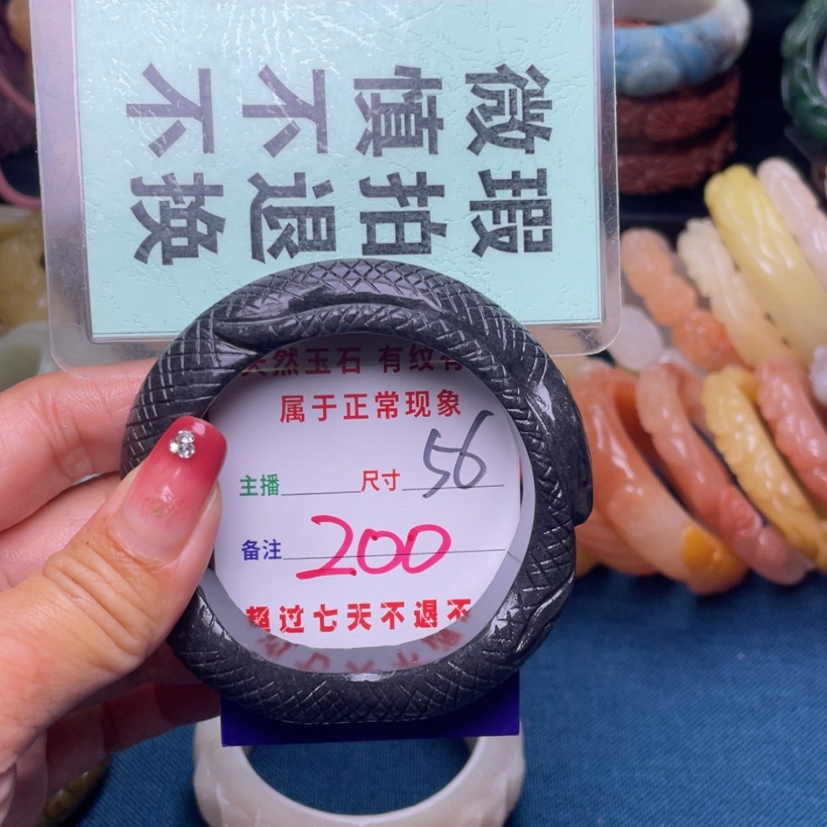 【闪购商品】石英质玉手镯未镶嵌