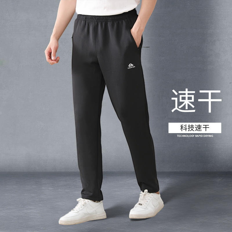 运动裤男女户外薄款弹力透气跑步修身潮流训练健身长裤休闲裤大码
