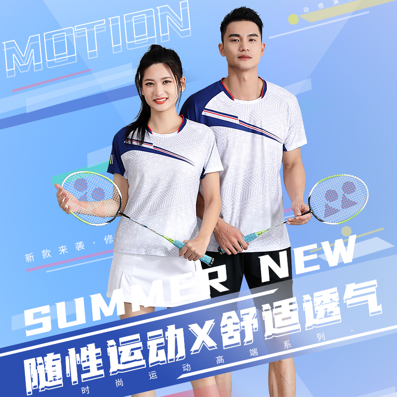 比赛服速干球衣男女款情侣运动服吸汗乒乓球服轻薄透气羽毛球服