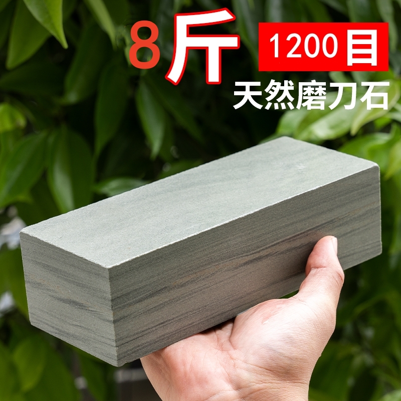 锋利居家日用天然砂岩石原石切割加大厨房好物肉联专用磨刀神器