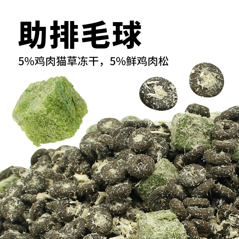 汤姆先生冻干猫草甜甜圈猫粮成猫幼猫全价通用增肥发腮鸡肉绒猫粮