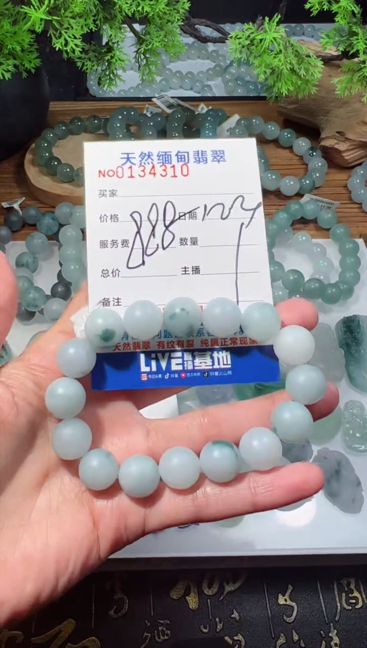 【闪购商品】定制翡翠未镶嵌翡翠