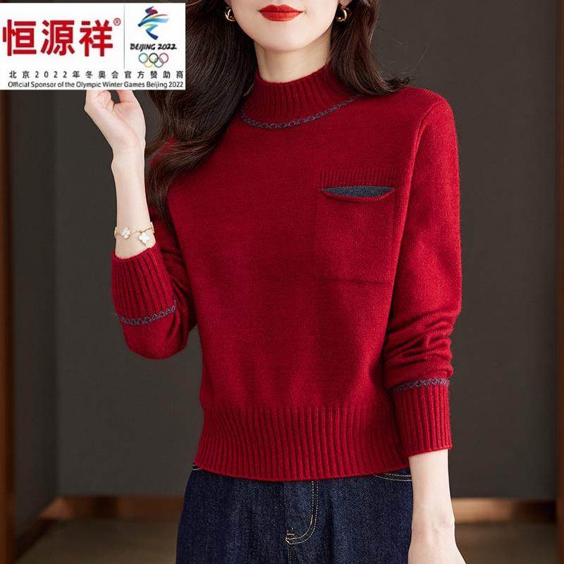 恒源祥集团红色半高领毛衣女短款小个子秋冬2023新款内搭加厚羊毛