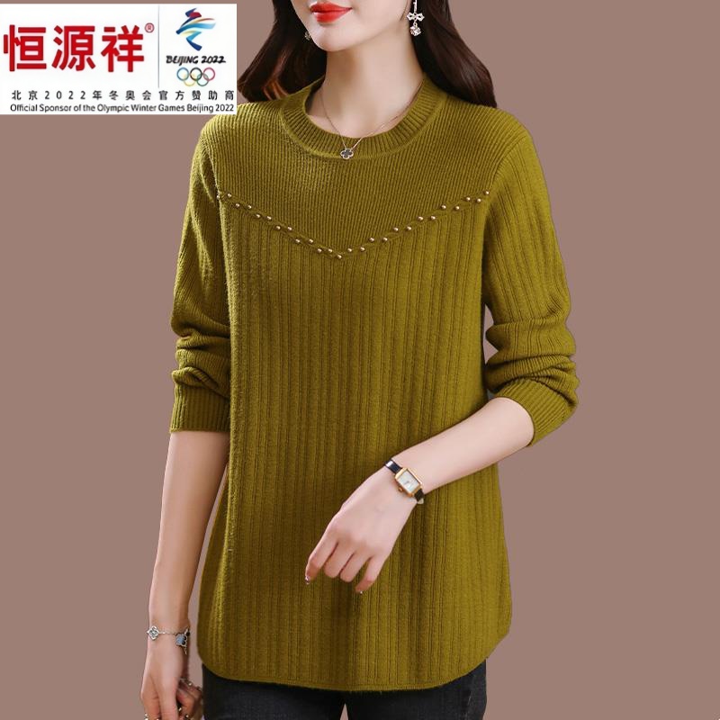 恒源祥集团大码女装衫薄款毛衣秋冬季宽松藏肉胖mm中长款羊毛衣
