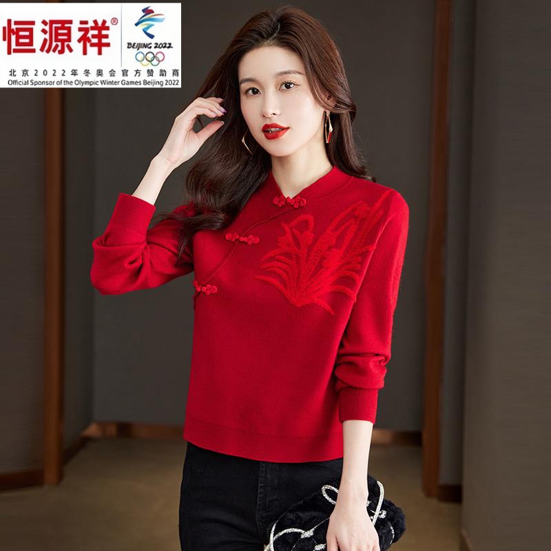 恒源祥集团新中式国风盘扣短款针织上衣龙年本命年衣服红色毛衣时