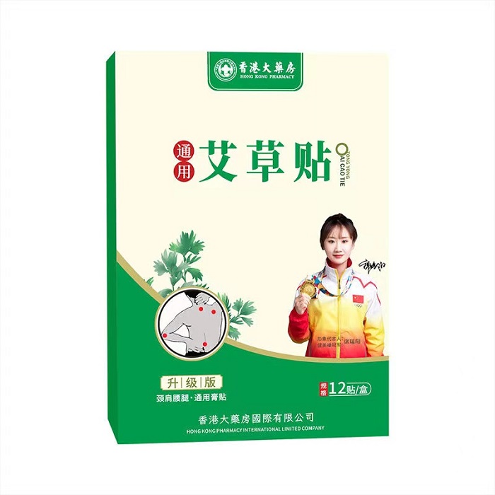 S866泇通用艾贴3盒丨小2 kio 袖扣