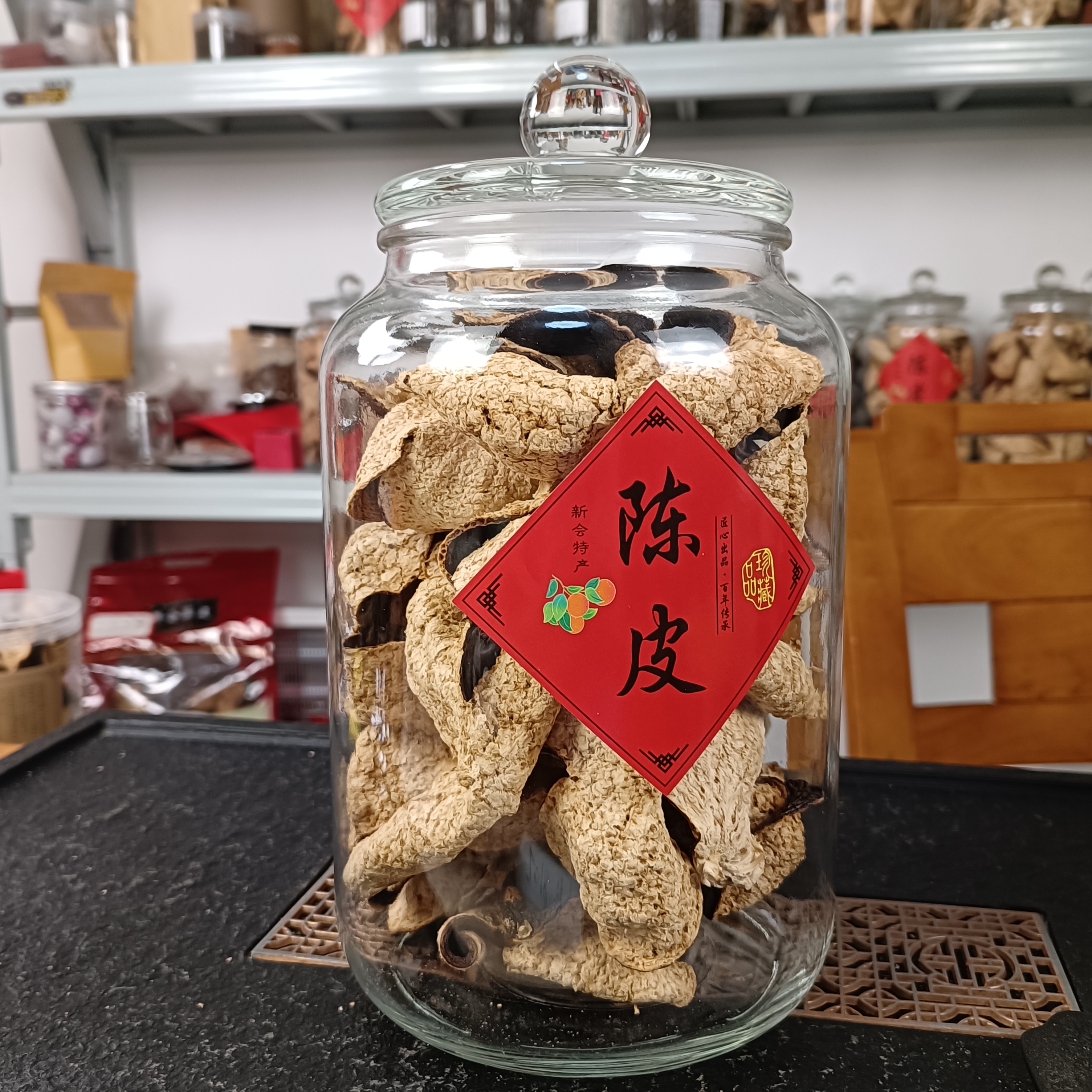 时国新会陈皮2018东甲圈枝冬后大红糯香冰糖甜中年份收藏送礼