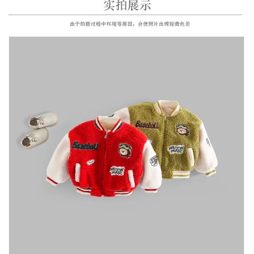 儿童小熊毛毛衣外套2023新款时髦加绒加厚洋气外穿可爱风男女童装