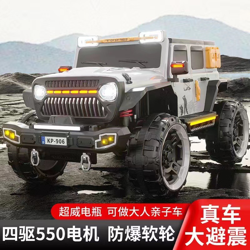 牧马人儿童电动车四轮汽车越野车摇摆宝宝遥控玩具车可坐大人童车