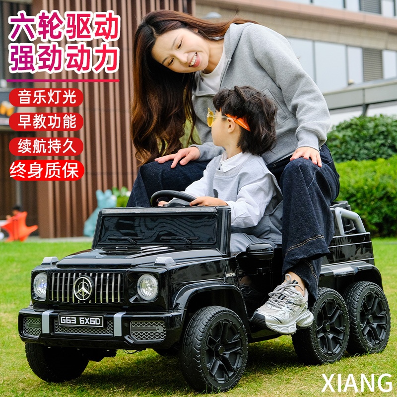 XIANGZ儿童电动车六轮六驱遥控汽车超大亲子汽车越野车双人玩具车