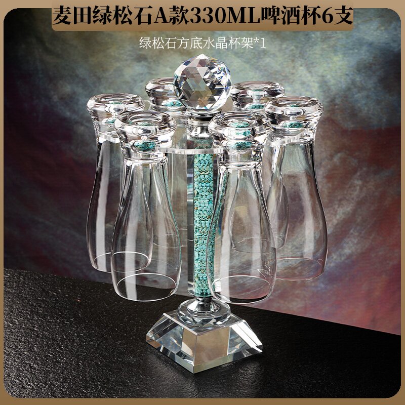 高档创意绿石啤酒杯330ML家用大容量扎啤杯网红酒吧酒杯精致