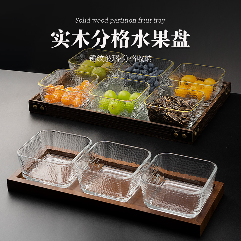 创意水果盘客厅家用玻璃茶点茶几零食干果坚糖锤纹轻奢