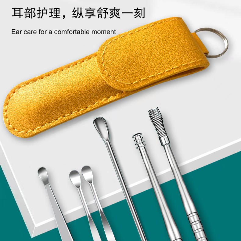 高档挖耳勺掏耳朵神器玫瑰金六件套不锈钢便携式采耳工具套装精品