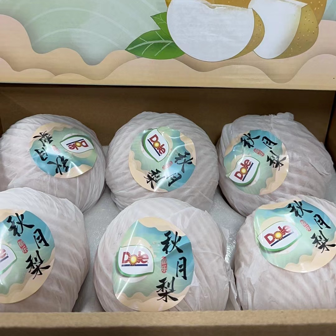 《老三严选》DL秋月梨带箱4斤左右  包邮