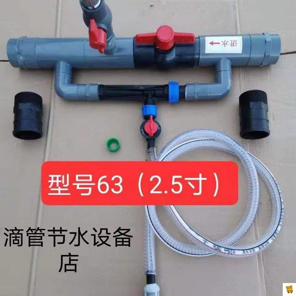 文丘里施肥器农用大棚微喷滴灌吸肥器灌溉一体肥料神器配件寸水肥