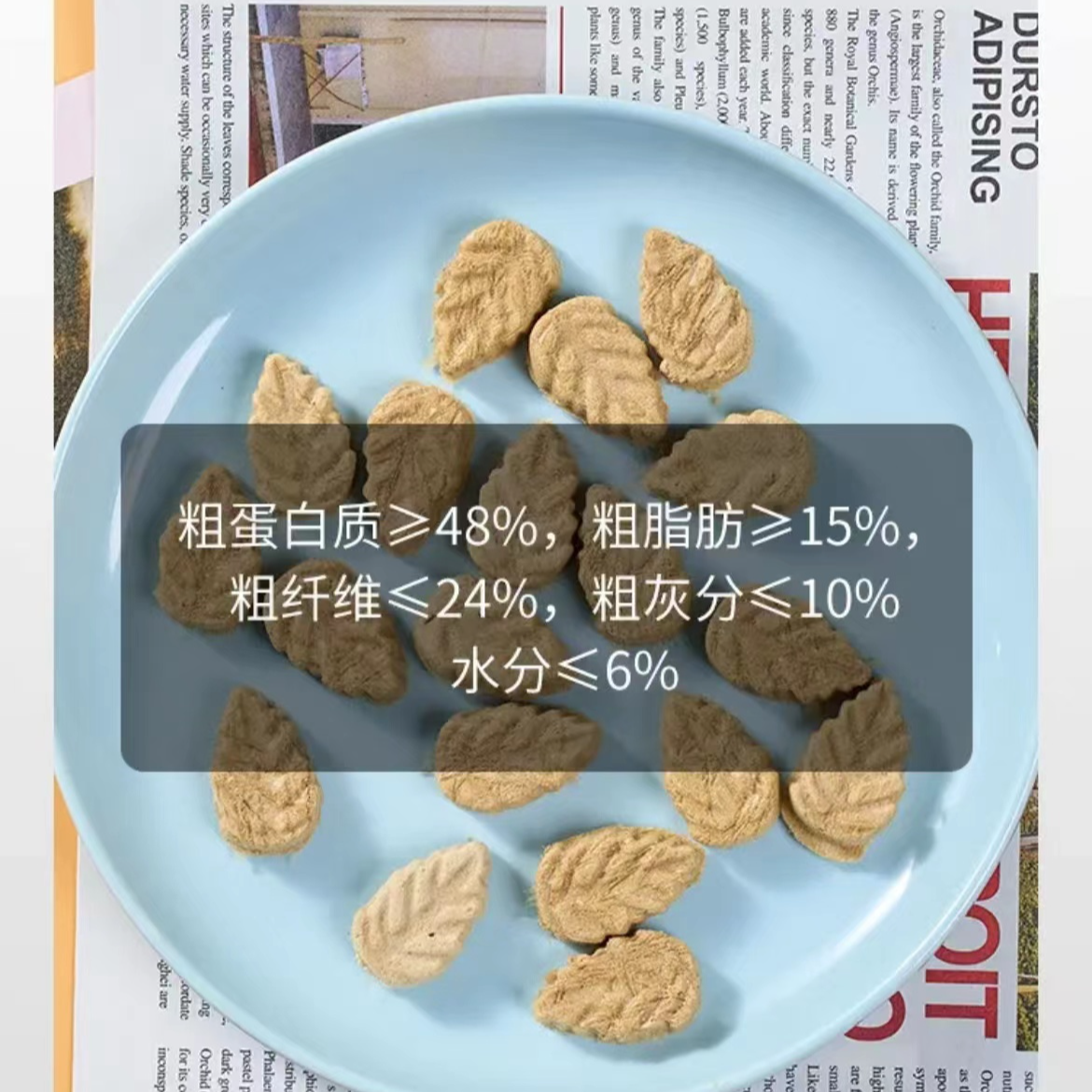 冻干树叶饼（厂家直发）犬猫通用零食鱼油树叶 云杉 圣诞树饼干营养
