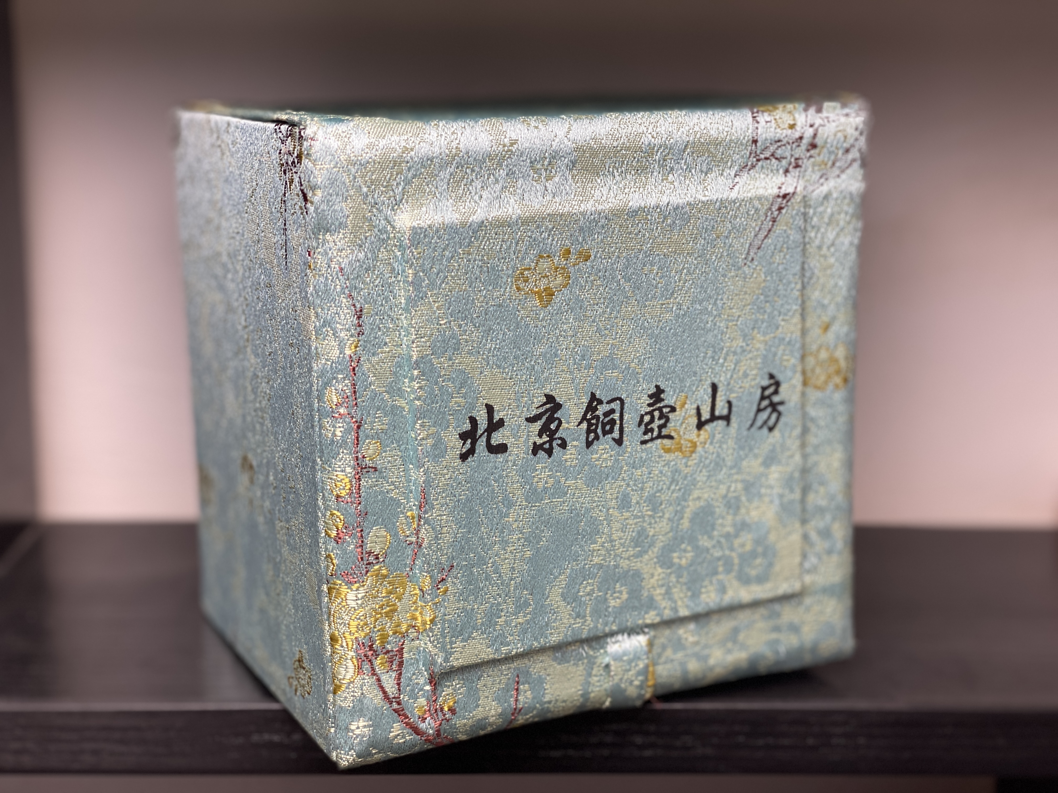 饲壶山房-紫砂壶