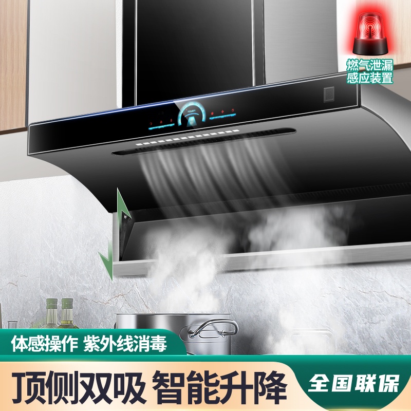 品爱好太太升降油烟机3010大吸力厨房家用抽油烟机顶侧双吸吸烟机