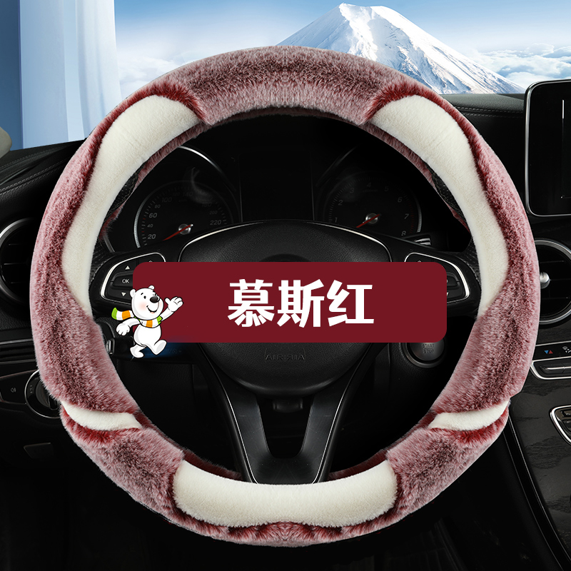 2021款别克英朗方向盘套毛绒专用13款英朗GT冬季通用装饰套