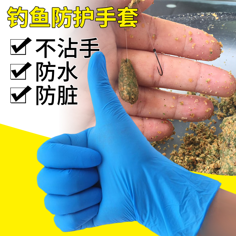 一次性钓鱼手套加厚耐用防水防脏不沾手搓饵拉饵橡胶丁腈橡胶垂钓