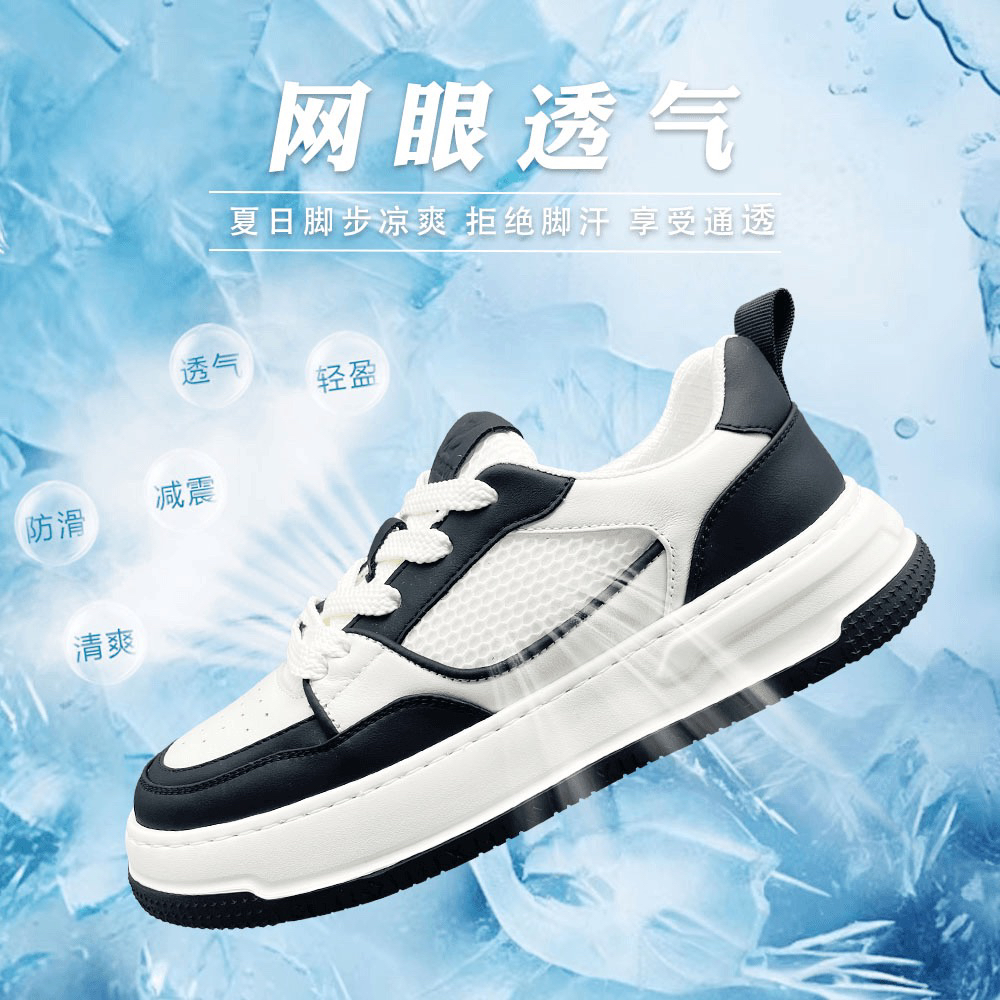 千宝龙男鞋新款休闲鞋Y6-24327（9号）