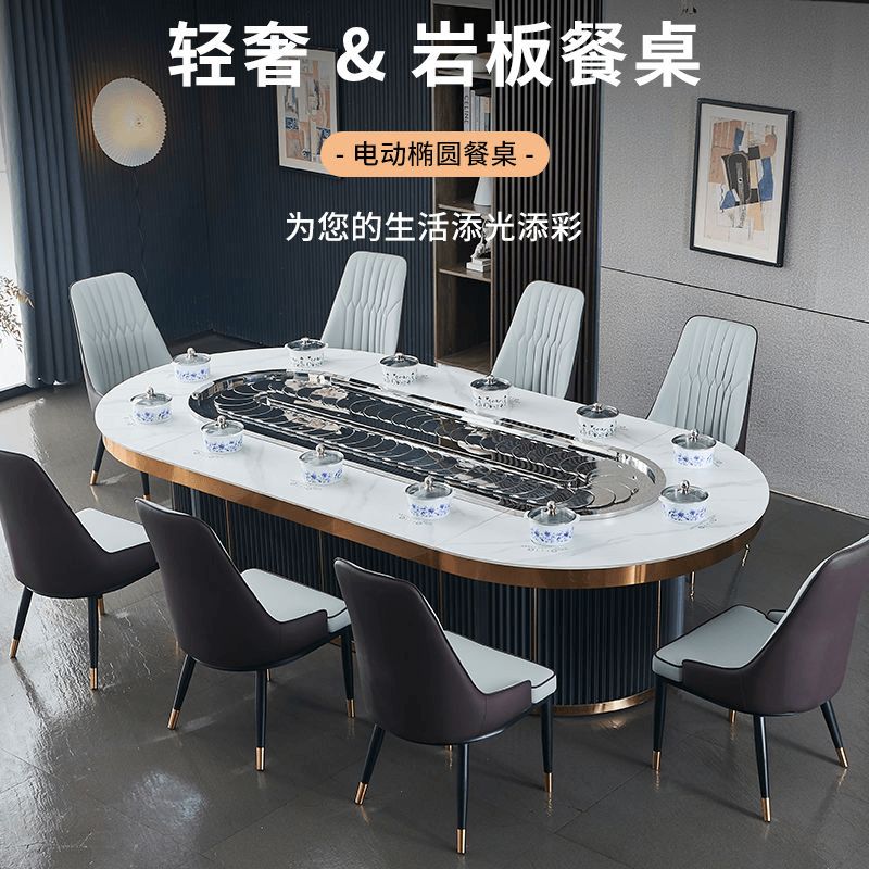 电动岩板餐桌大圆桌15人20人轻奢饭店餐厅包厢电磁炉火锅桌