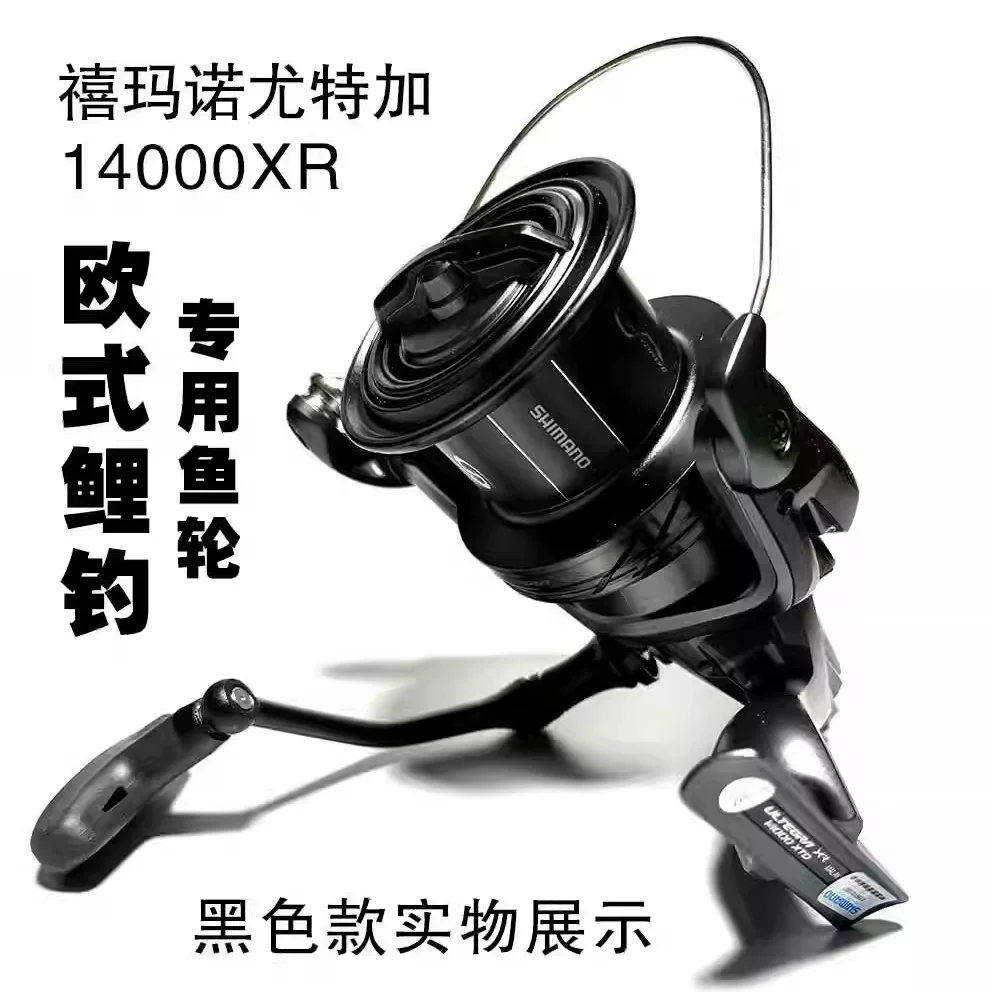3店康康欧式鲤钓尤特加XR14000线杯550克