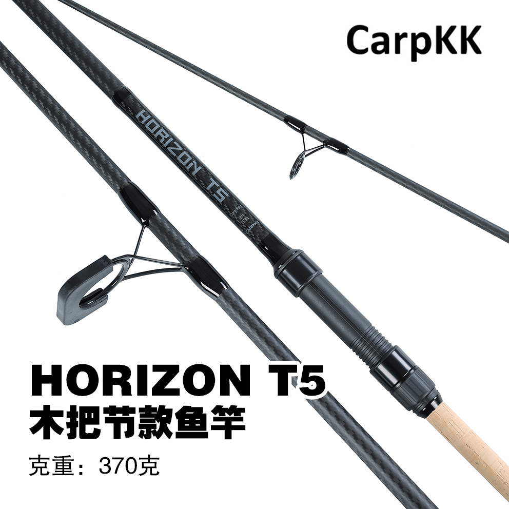 小倩渔具 Carpkk欧式鲤钓 T5款三节并继竿钓大鱼专用360克