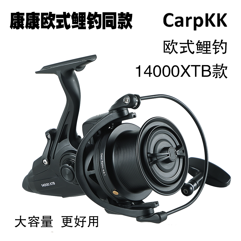 陈鑫CarpKK双卸力渔轮14000xtb插入式远投轮637克可以左右手互换