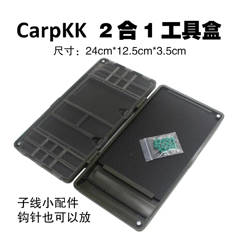 小倩渔具 Carpkk欧式鲤钓小 R3子线盒工具盒2合1钓鱼专用