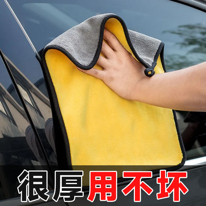 车载擦车巾2025升级加厚超强吸水不掉毛不留水痕洗车清洁毛巾泰鹿