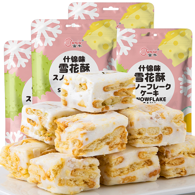 蔓越莓雪花酥饼干糖果网红零食多口味沙琪玛牛轧糖休闲食品糕点
