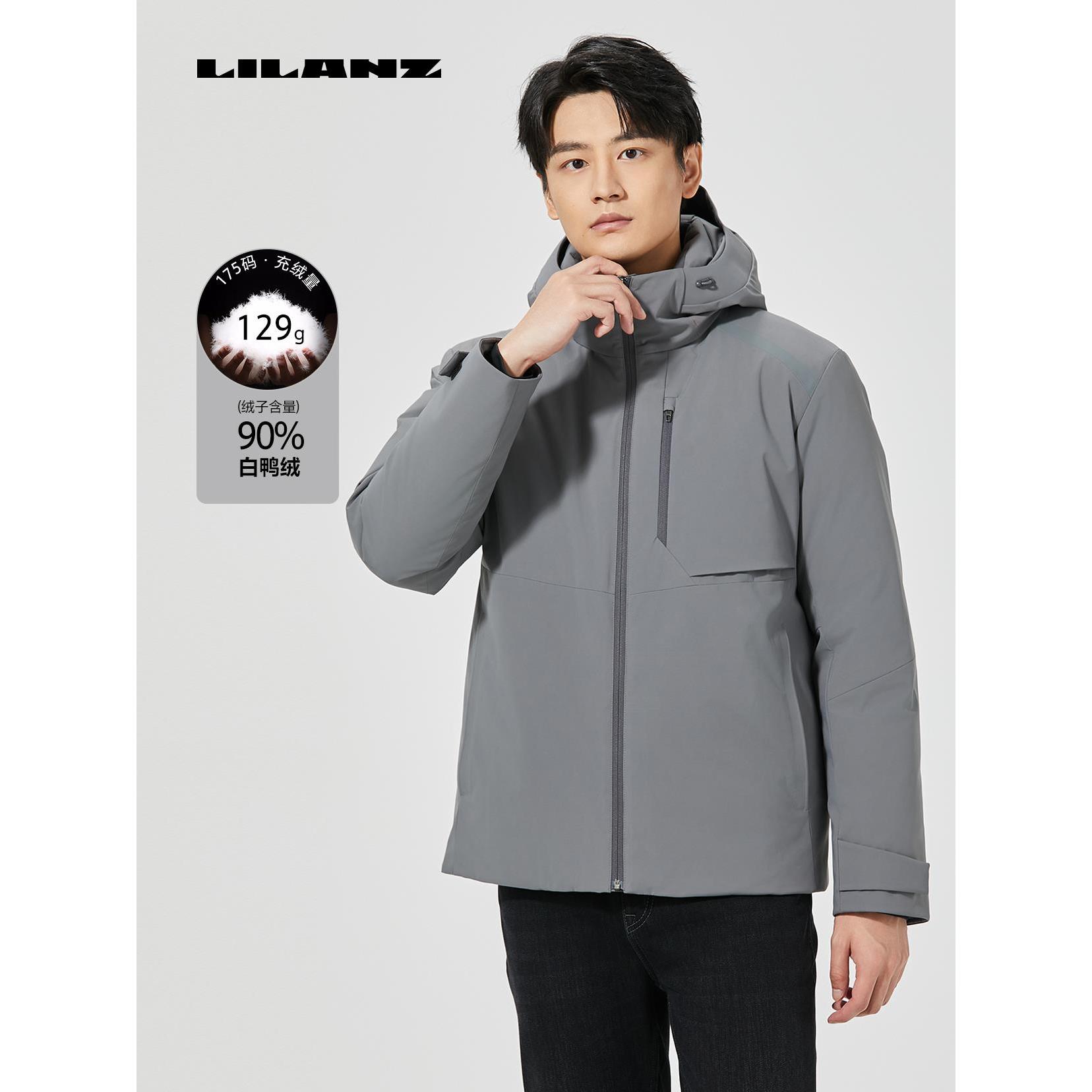 Lilanz/利郎冬季可机洗羽绒白鸭绒连帽中长款风衣 (B4DRF204)