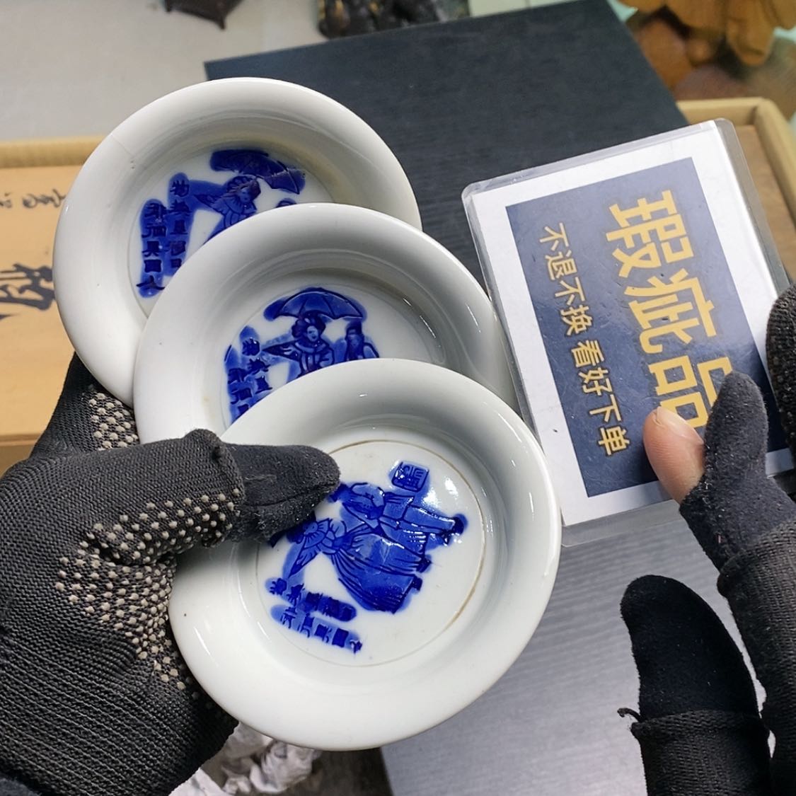 【闪购商品】密胺杯