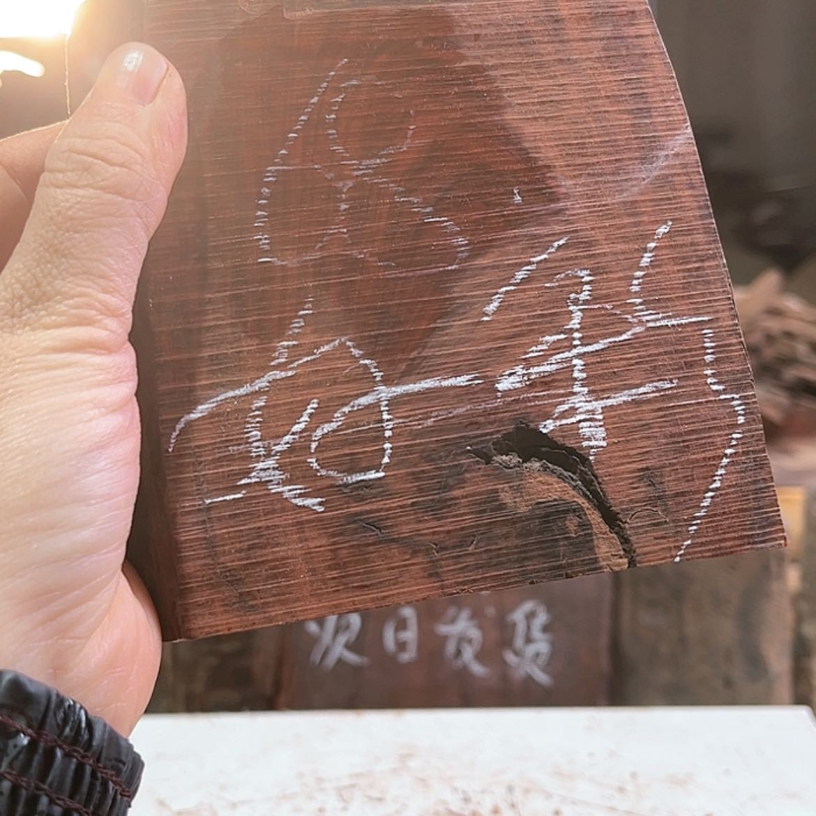 【闪购商品】紫檀木类端景台又*彩